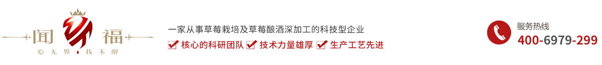 阜陽市鴻福農(nóng)業(yè)科技股份有限公司	
